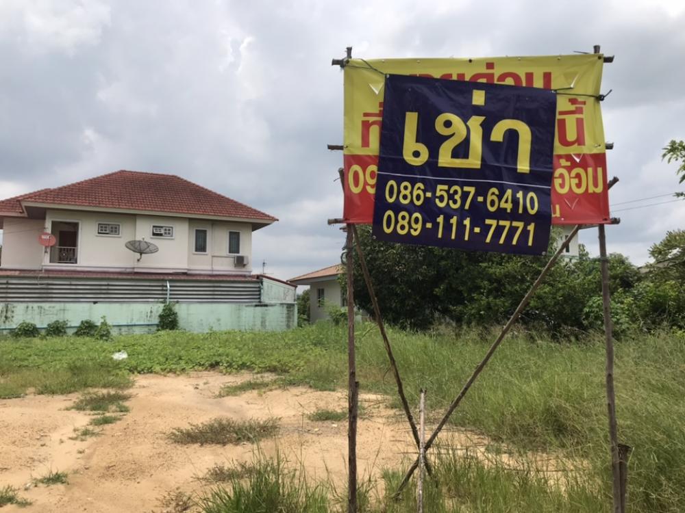 💥 💥 For rent‼ ️ Land reclamation, Bang Yai District, 135 sq.wah, corner converter+entire plots 📍 Near Khlong Yai Market 🚩 Bang Yai District, Nonthaburi District, suitable for trading, making a copy from Salaya-Central Wests ✔ On the southwestern road ✔ 20 💥 💥 For rent‼ ️ Land reclamation, Bang Yai District, 135 sq.wah, corner converter+entire plots 📍 Near Khlong Yai Market 🚩 Bang Yai District, Nonthaburi District, suitable for trading, making a copy from Salaya-Central Wests ✔ On the southwestern road ✔ 20
