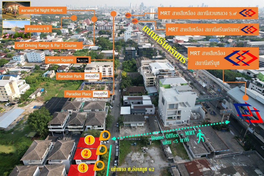ติด MRTศรีนุช! ขายตึก โฮมออฟฟิศ 4 ชั้น MRTสายสีเหลือง ถนนสุขุมวิท 77 อ่อนนุช 62 แยกศรีนครินทร์–อ่อนนุช – รูปที่ 3