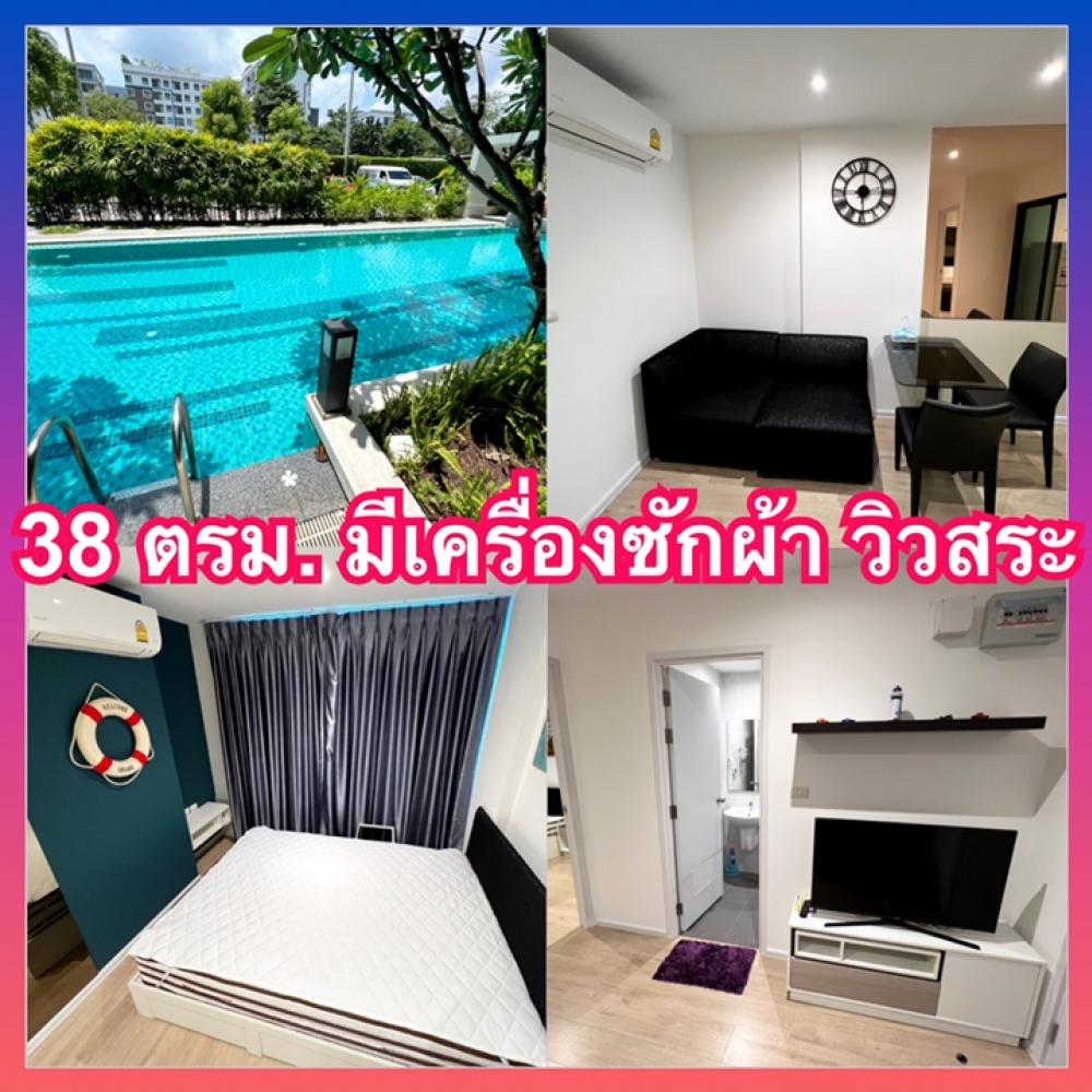 Icondo serithai greenspace ไอคอนโด กรีนสเปซ เสรีไทย คอนโดให้เช่า ใกล้ เกษมราษฎร์  Rais school nida เดอะมอลล์ บางกะปิ รามคำแหง