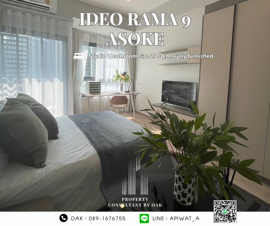 แต่งครบ ฟรีโอน กู้ได้ 120% ใกล้ MRT พระราม 9 Ideo Rama9-Asoke Studio 27 ตรม. เพียง 3.99 ลบ. 089-1676755 – รูปที่ 3
