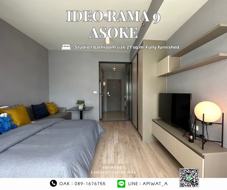 แต่งครบ ฟรีโอน กู้ได้ 120% ใกล้ MRT พระราม 9 Ideo Rama9-Asoke Studio 27 ตรม. เพียง 3.99 ลบ. 089-1676755 – รูปที่ 4