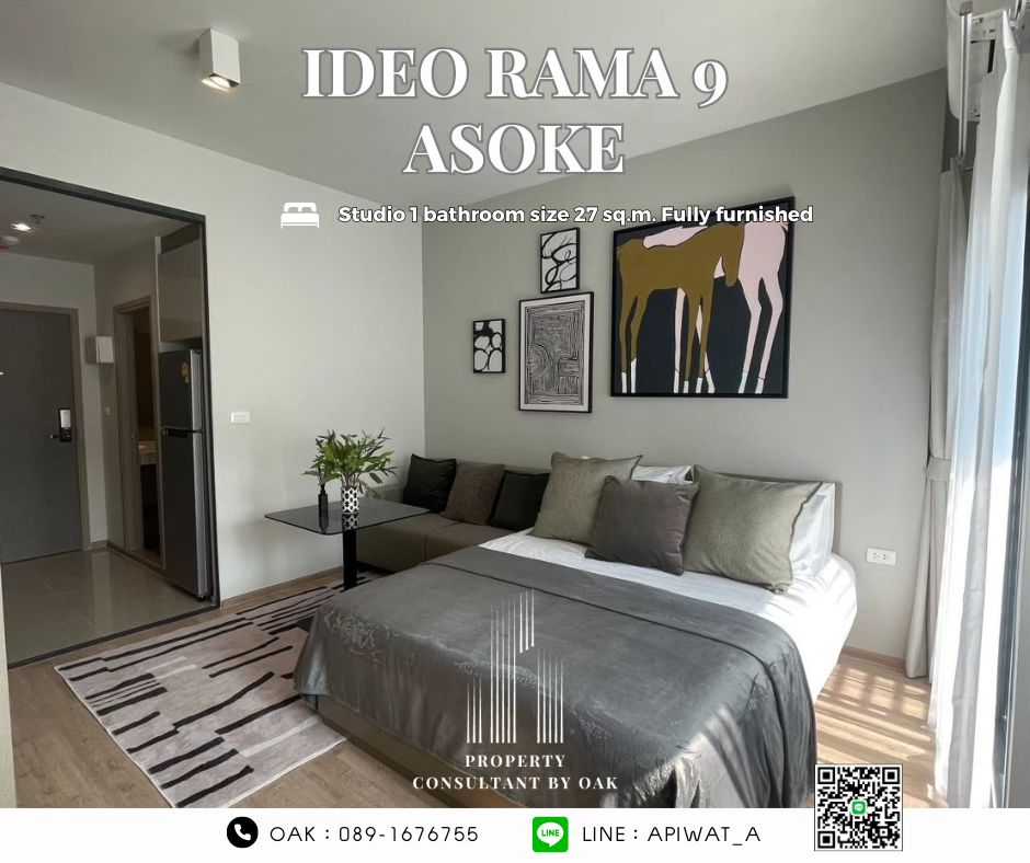 แต่งครบ ฟรีโอน กู้ได้ 120% ใกล้ MRT พระราม 9 Ideo Rama9-Asoke Studio 27 ตรม. เพียง 3.99 ลบ. 089-1676755 – รูปที่ 2