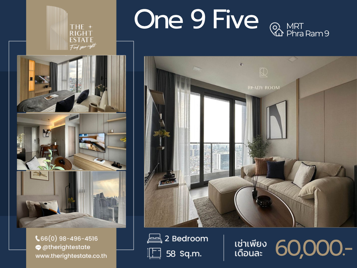 🌿 One 9 Five 🌿ห้องตกแต่งทันสมัย พร้อมอยู่ได้เลย 🛏 2 ห้องนอน 58 ตร.ม ติด MRT พระราม 9 🌿 One 9 Five 🌿ห้องตกแต่งทันสมัย พร้อมอยู่ได้เลย 🛏 2 ห้องนอน 58 ตร.ม ติด MRT พระราม 9