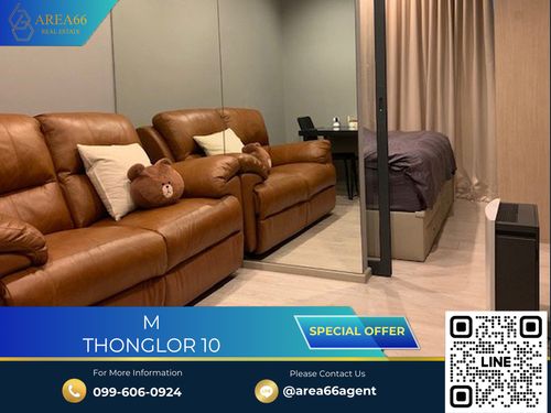 🔥 ขายด่วน!! คอนโด M Thonglor 10