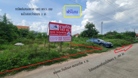 ขาย ที่ดิน ใกล้ตลาดนัดเซฟวัน ซอยโนนไม้แดง 5 อ.เมือง จ.นครราชสีมา เนื้อที่ 1 งาน 83 ตรว ถมแล้วสูงกว่าถนน 1 ม. ฟรีโอน – รูปที่ 2