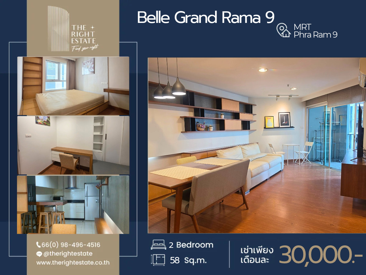 🌿 Belle Grand Rama 9 🌿 ห้องสวย ตกแต่งน่าอยู่ดูสบาย 🛏 2 ห้องนอน 1 ห้องน้ำ - 58 ตร.ม. close to MRT Rama 9 🌿 Belle Grand Rama 9 🌿 ห้องสวย ตกแต่งน่าอยู่ดูสบาย 🛏 2 ห้องนอน 1 ห้องน้ำ - 58 ตร.ม. close to MRT Rama 9