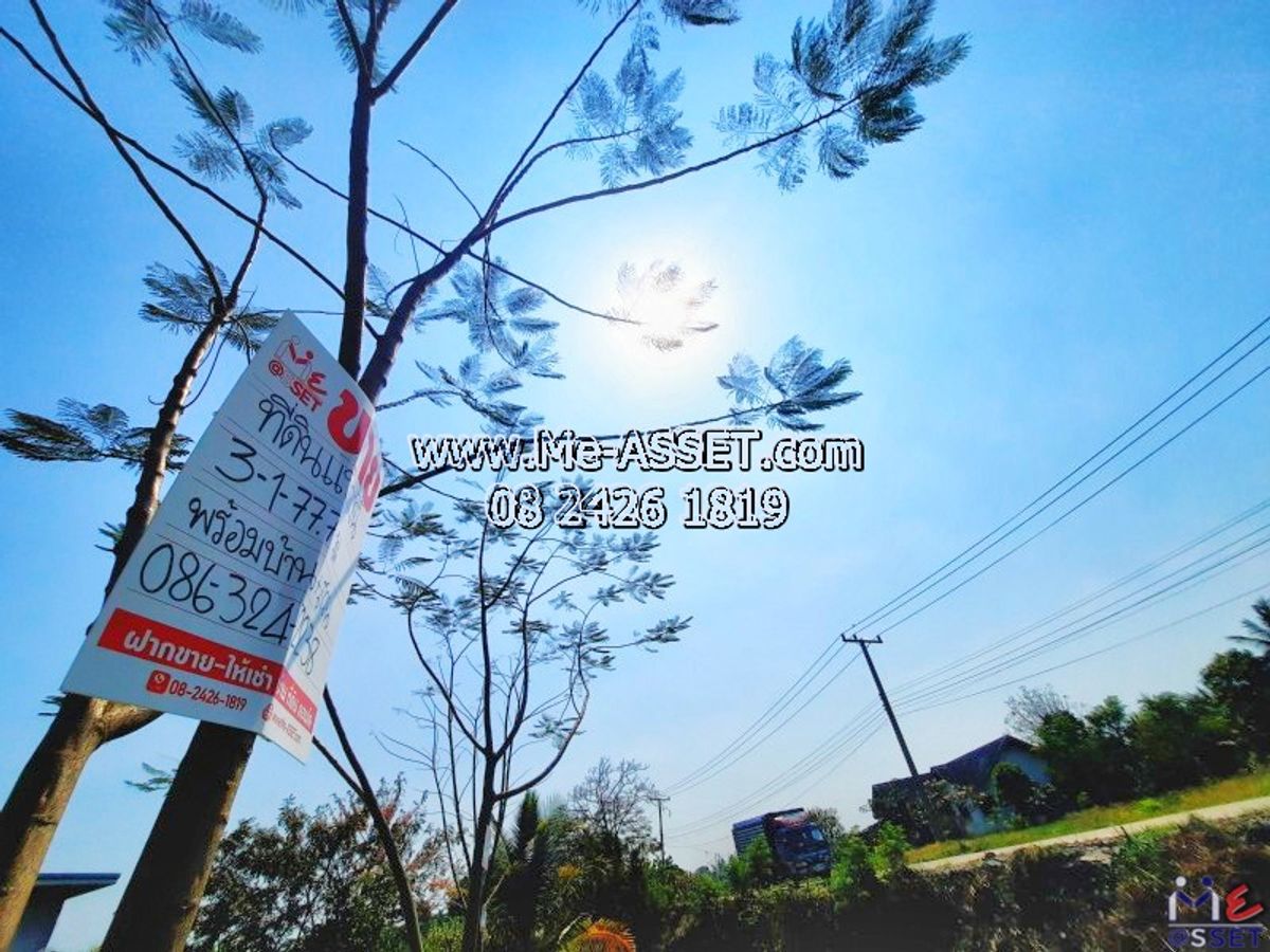 🔥HOT PRICE🔥 ขายที่ดินเปล่าโซนวัดละมุด ห้วยพลู เชื่อมบางพระ ดอนแฝก 🌳ใกล้บ้านปันสุขรีสอร์ทนครชัยศรี สี่แยกวัดละมุด วัดกลางบางพระ รพ.ห้วยพลู : 3-1-77.7 ไร่ (NN-91008) – รูปที่ 3
