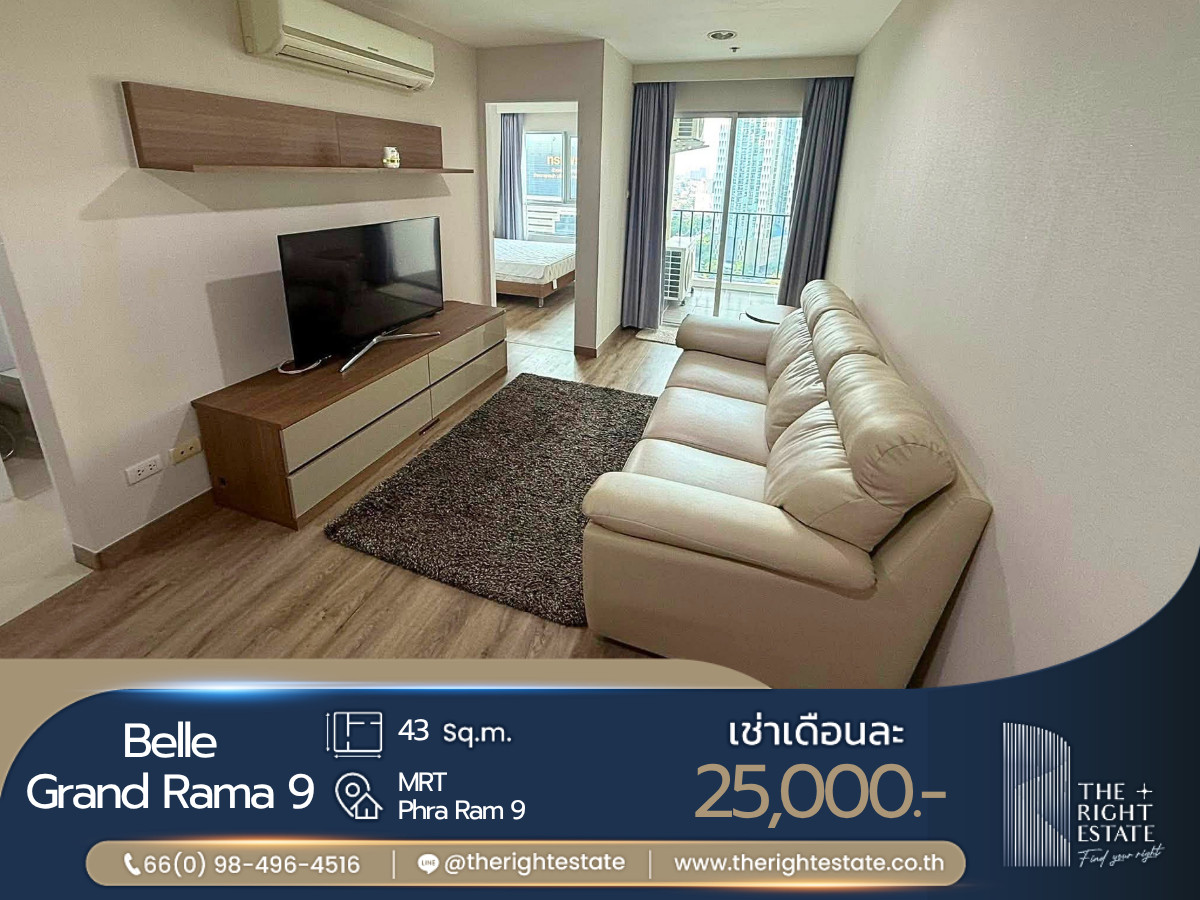 🌿 Belle Grand Rama 9 🌿 ห้องสวย ตกแต่งน่าอยู่ดูสบาย 🛏 1 ห้องนอน 1 ห้องน้ำ - 43 ตร.ม. price negotiable!!! close to MRT Rama 9