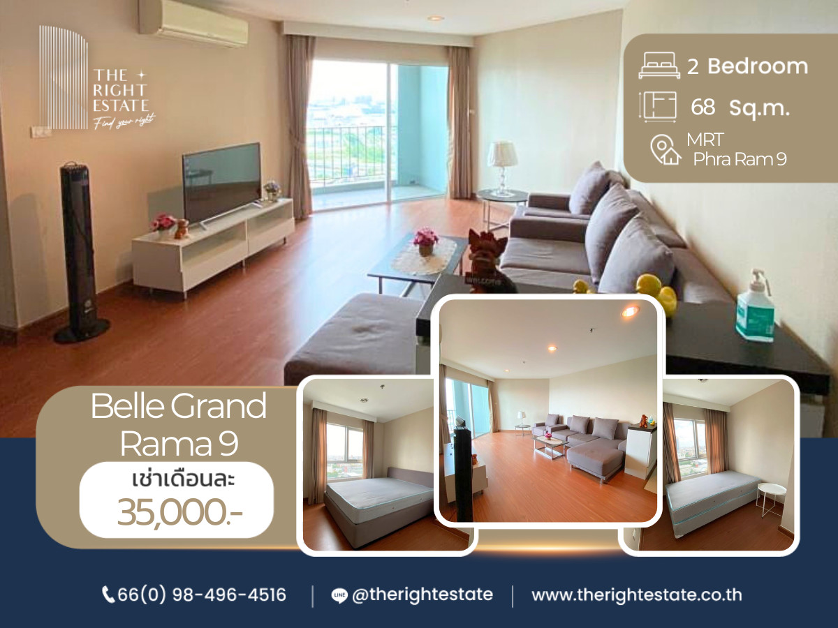 🌿 Belle Grand Rama 9 🌿 Nice room nice decoration 🛏 2 Bed 1 Bath - 68.14 sq.m, price negotiable!!! close to MRT Rama 9
