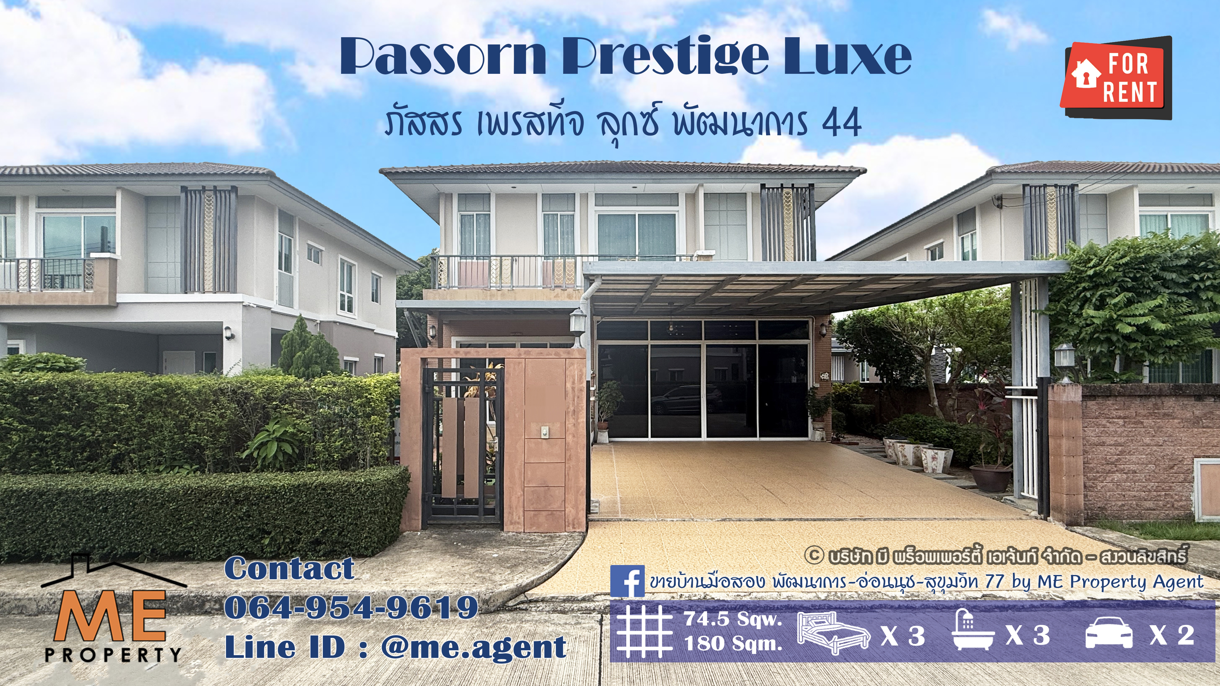 Urgent for rent! Single house, Passorn Prestige Luxe, Phatthanakan 44, has a backyard, next to the main road, at the beginning of the project, near Sukhumvit, Thonglor, call 064-954-9619 (RBD27-75)