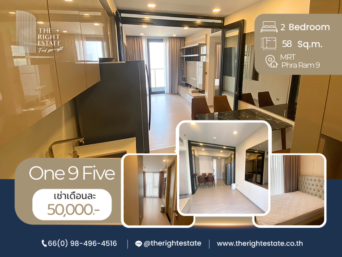 🌿 One 9 Five 🌿 ห้องสวย ตกแต่งครบ พร้อมเข้าอยู่ 🛏 2 ห้องนอน 58 ตร.ม ติด MRT พระราม 9 🌿 One 9 Five 🌿 ห้องสวย ตกแต่งครบ พร้อมเข้าอยู่ 🛏 2 ห้องนอน 58 ตร.ม ติด MRT พระราม 9