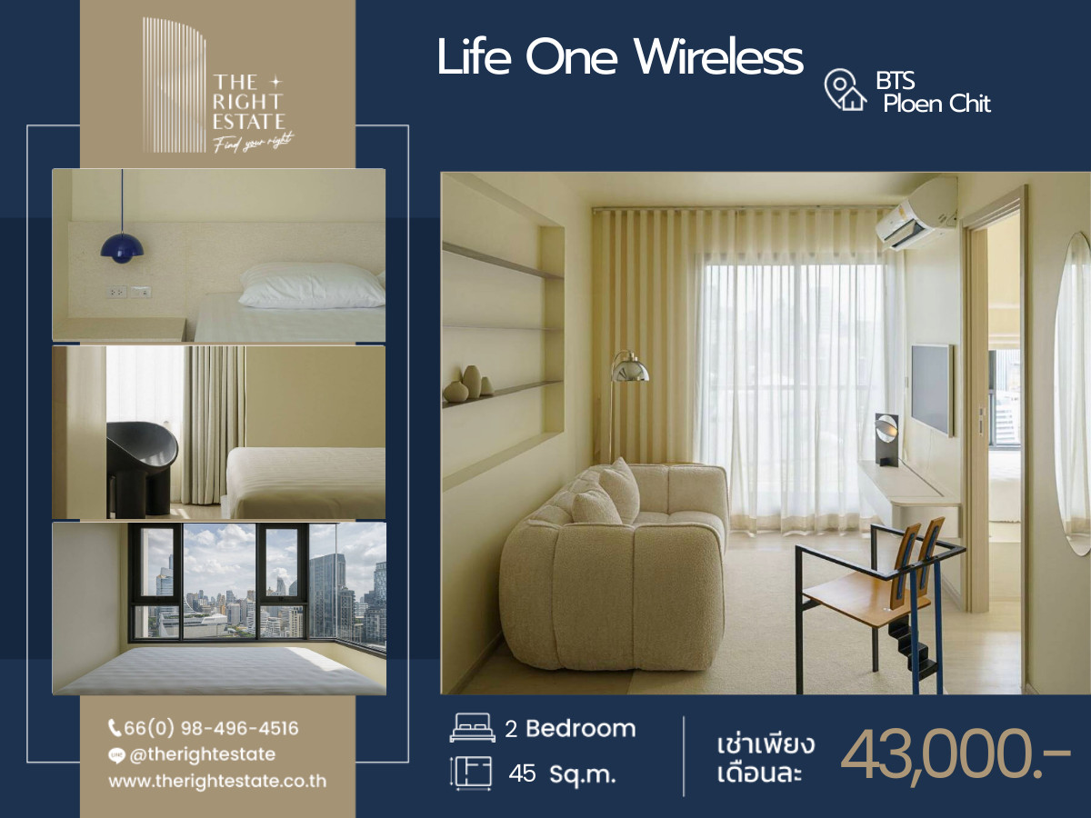 🌿 Life One Wireless 🌿 Nice room, Fully furnished  🛏 2 Bed 1 Bath 45 Sq.m Close  to BTS Ploenchit ( Price negotiable !!)