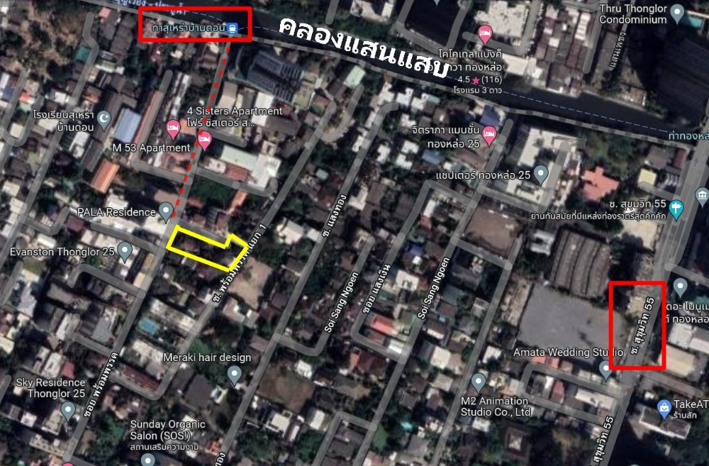 ที่ดิน 396 ตร.วา สุขุมวิท 55 (ซอยพร้อมพรรค)