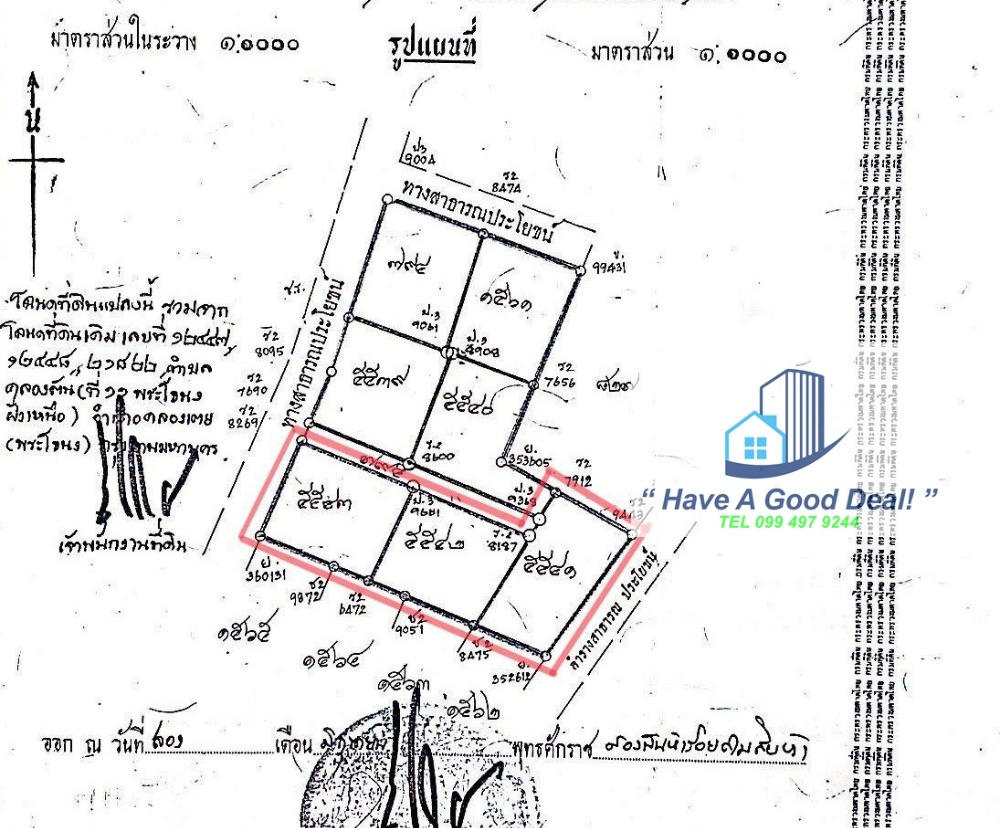 ที่ดิน 396 ตร.วา สุขุมวิท 55 (ซอยพร้อมพรรค) – รูปที่ 3
