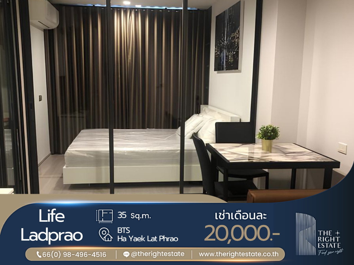 🌿 Life Ladprao 🌿 Nice room 🛏 1 Bed 35 sq.m, price negotiable!!! - Next to BTS Ha Yeak Lad Prao 🌿 Life Ladprao 🌿 Nice room 🛏 1 Bed 35 sq.m, price negotiable!!! - Next to BTS Ha Yeak Lad Prao