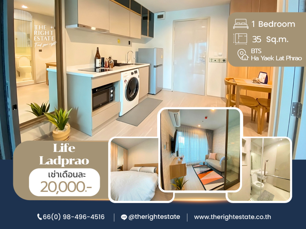🌿 Life Ladprao 🌿 Nice room 🛏 1 Bed 35 sq.m, - Next to BTS Ha Yeak Lad Prao 🌿 Life Ladprao 🌿 Nice room 🛏 1 Bed 35 sq.m, - Next to BTS Ha Yeak Lad Prao
