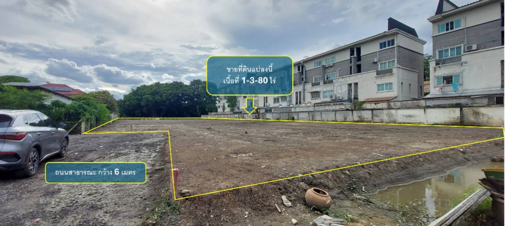 Land for sale in Soi Yothin Phatthana Pradit Manutham Road, area 1-3-80 rai (780 sq.wa), next to public road, width 6 meters. Land for sale in Soi Yothin Phatthana Pradit Manutham Road, area 1-3-80 rai (780 sq.wa), next to public road, width 6 meters.