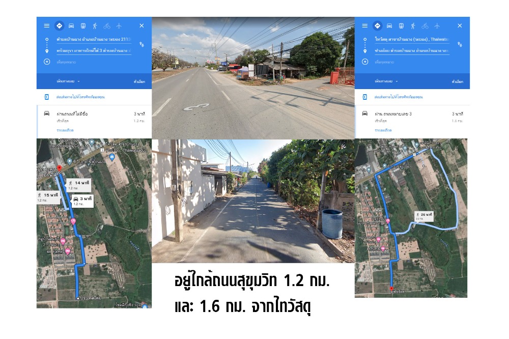 Land for sale, good location, suitable for a project, Ban Chang District, Rayong Province (SAV294) – รูปที่ 4