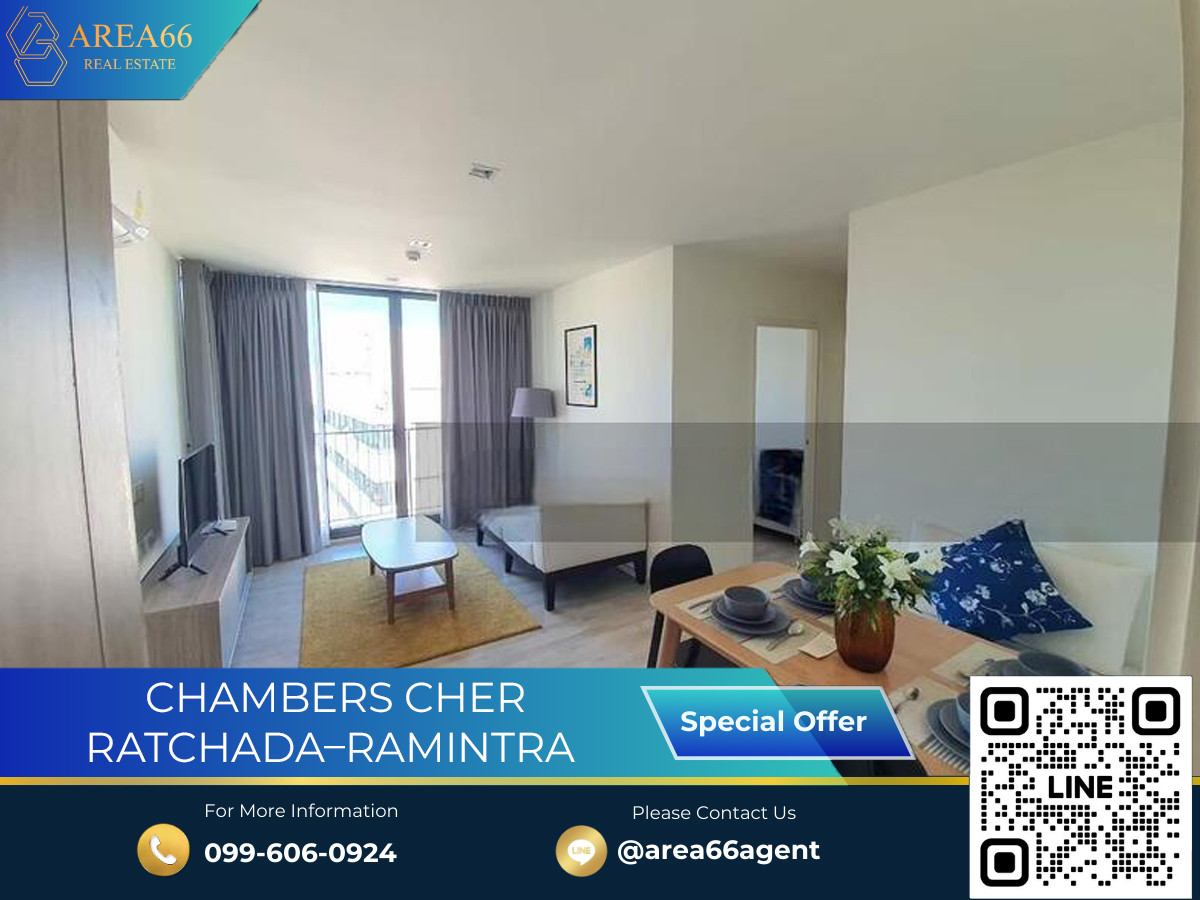 🔥 ขายด่วน!! คอนโด Chambers Cher รัชดา-รามอินทรา 🔥 ขายด่วน!! คอนโด Chambers Cher รัชดา-รามอินทรา