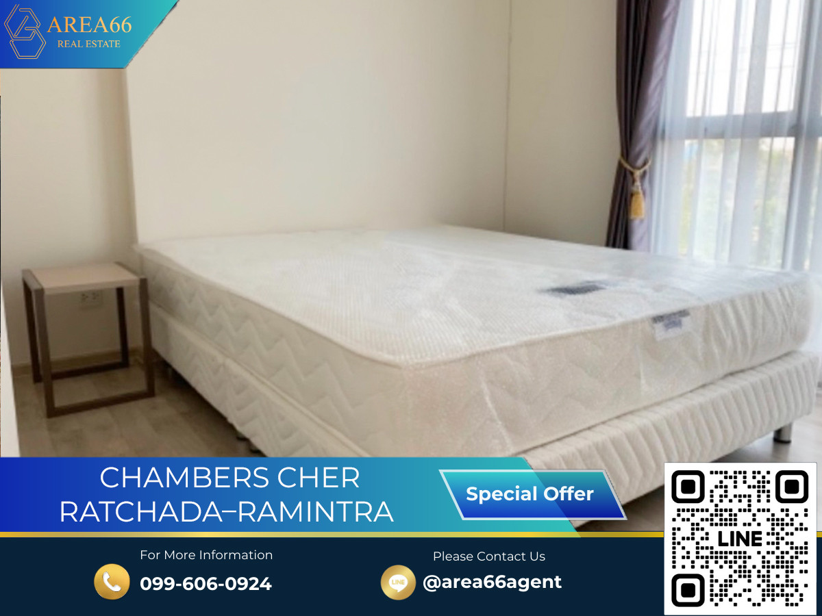🔥 ขายด่วน!! คอนโด Chambers Cher รัชดา-รามอินทรา 🔥 ขายด่วน!! คอนโด Chambers Cher รัชดา-รามอินทรา