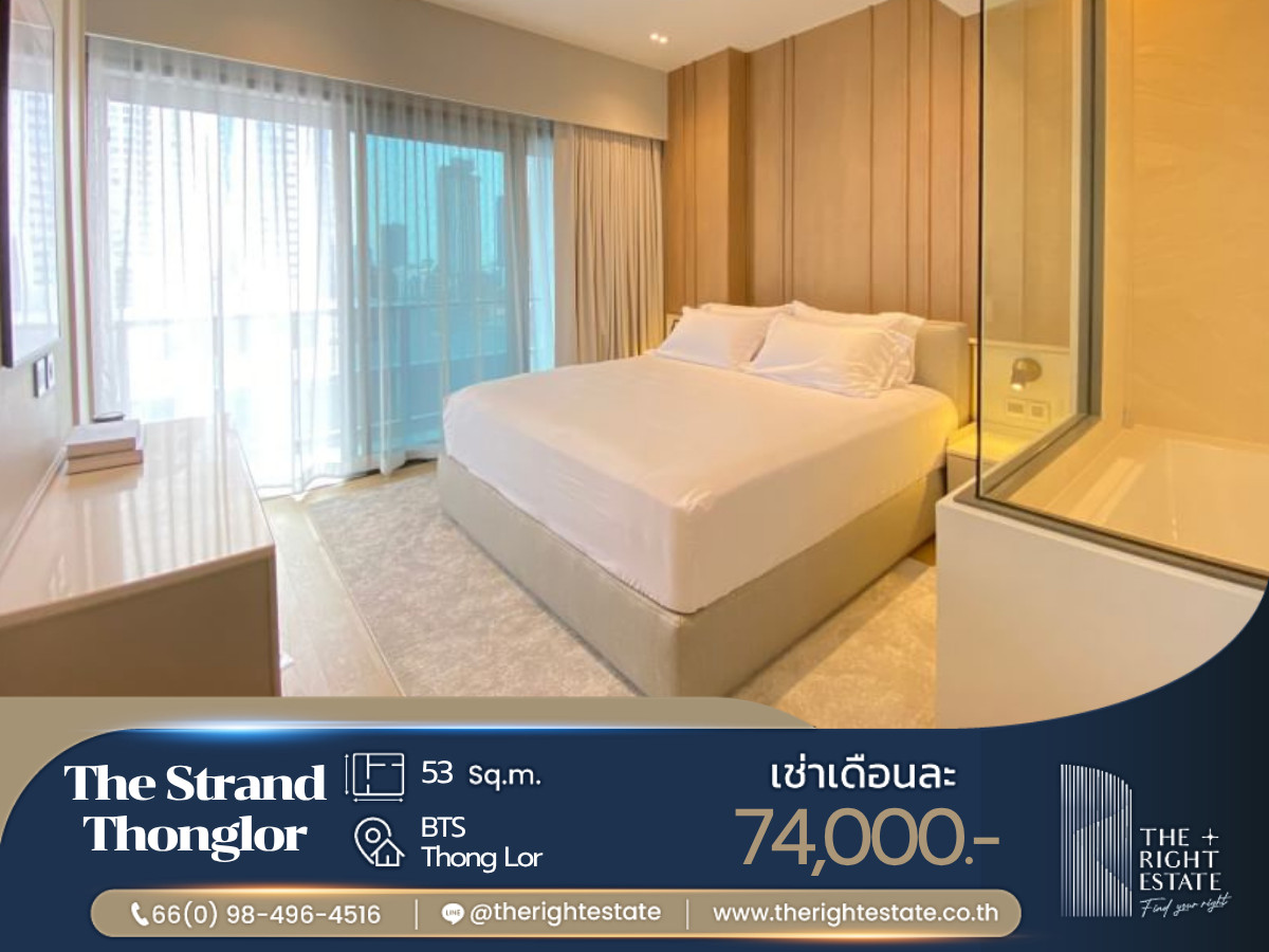 🌿 The stand thong-lor 🌿 ห้องสวยมากหรูหราสุดๆ 🛏 1 ห้องนอน 1 ห้องน้ำ 53.33 ตร.ม, ต่อรองได้!!! - ติด BTS ทองหล่อ 🌿 The stand thong-lor 🌿 ห้องสวยมากหรูหราสุดๆ 🛏 1 ห้องนอน 1 ห้องน้ำ 53.33 ตร.ม, ต่อรองได้!!! - ติด BTS ทองหล่อ