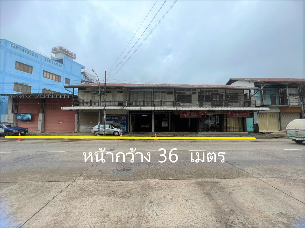 ขาย ที่ดิน พร้อมสิ่งปลูกสร้าง ถนนอดุลยเดช อำเภอเมือง อุดรธานี ใกล้ห้าแยกน้ำพุ เซ็นทรัล 665 ตรว. ขาย ที่ดิน พร้อมสิ่งปลูกสร้าง ถนนอดุลยเดช อำเภอเมือง อุดรธานี ใกล้ห้าแยกน้ำพุ เซ็นทรัล 665 ตรว.