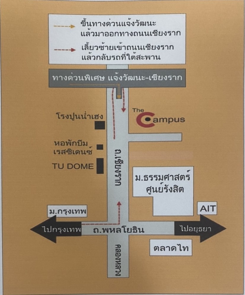 The Campus Apartment 400 เมตร จาก ธรรมศาสตร์ รังสิต – รูปที่ 3