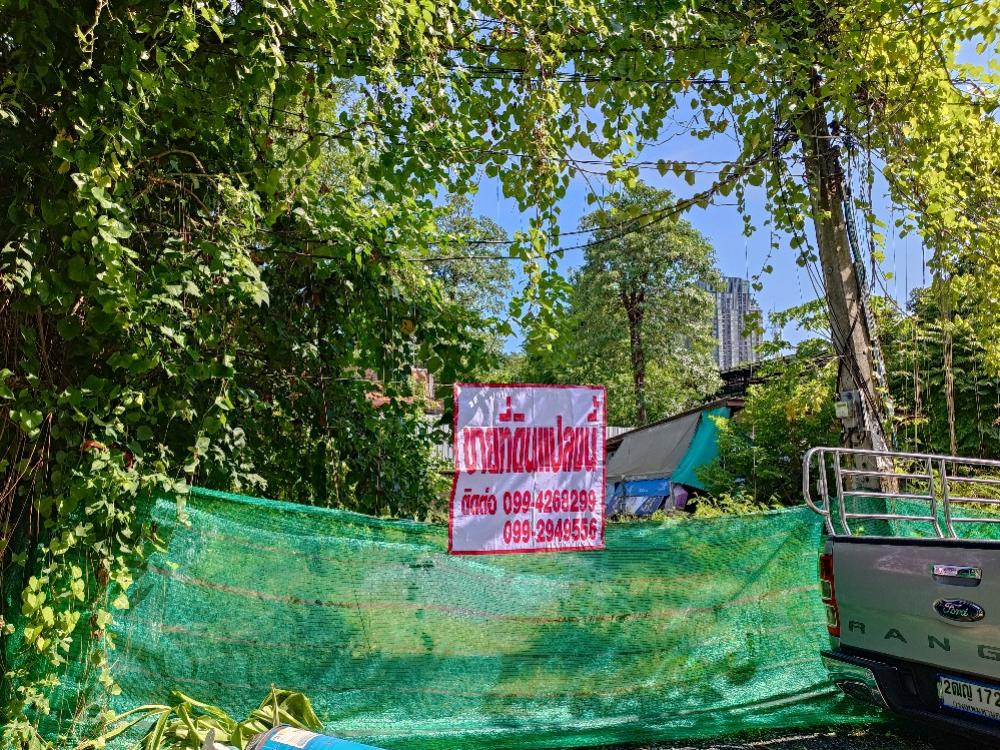 ​ขายที่ดิน​ตลาดพลู​(วัดบางสะแกใน) 50 ตรว.ใกล้สถานีรถไฟฟ้าตลาดพลู​ – รูปที่ 3