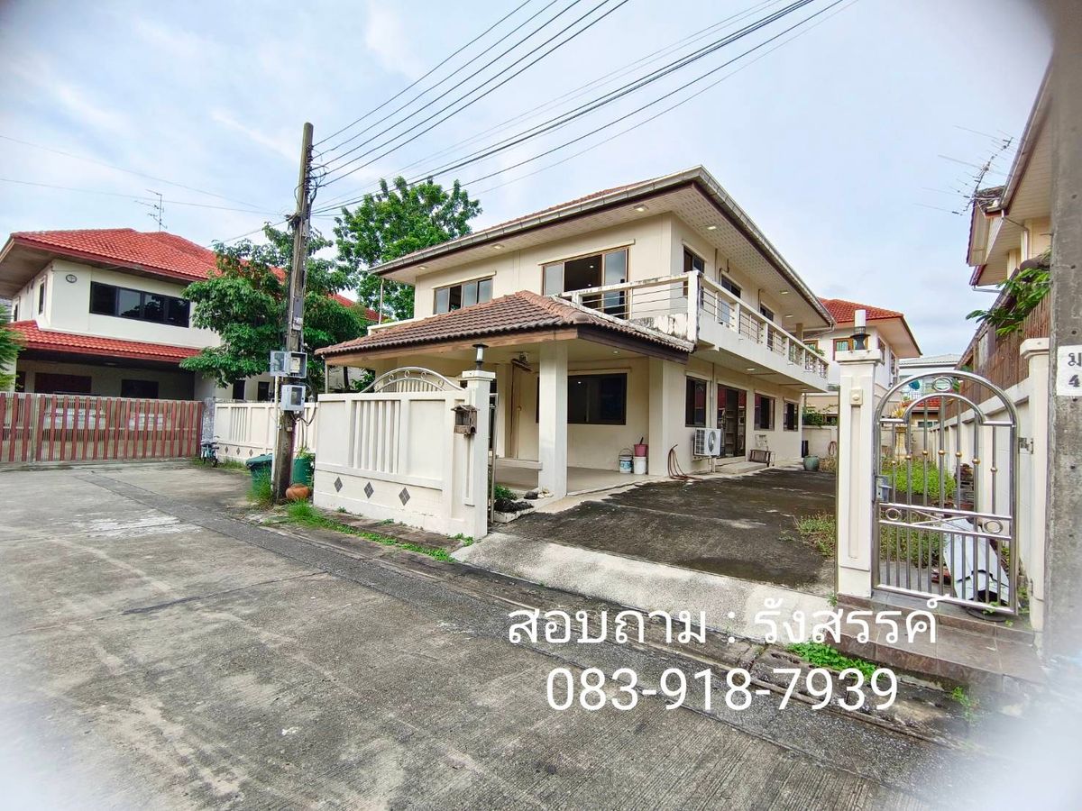 🎯 Very shady, close to nature. Price has not yet been adjusted. Baan Makmai Ramintra, 2-storey detached house, 103 square wah, pink BTS location. 🎯 Very shady, close to nature. Price has not yet been adjusted. Baan Makmai Ramintra, 2-storey detached house, 103 square wah, pink BTS location.
