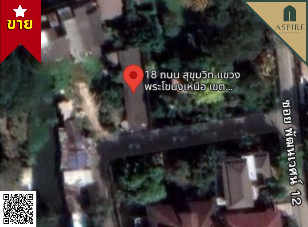 [ขาย] ที่ดิน ขนาด 149 ตารางวา ในซอยพัฒนเวศน์ 12