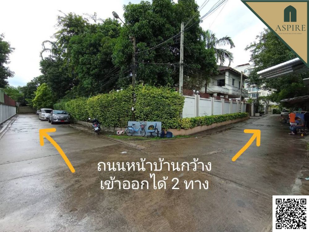 [ขาย] ที่ดิน ขนาด 149 ตารางวา ในซอยพัฒนเวศน์ 12 – รูปที่ 4