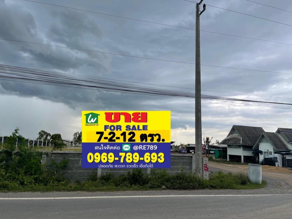 Urgent sale, beautiful land plot, 7-2-12 sq.w., next to the road, Huai Muang Subdistrict, Kamphaeng Saen District, Nakhon Pathom Province Urgent sale, beautiful land plot, 7-2-12 sq.w., next to the road, Huai Muang Subdistrict, Kamphaeng Saen District, Nakhon Pathom Province