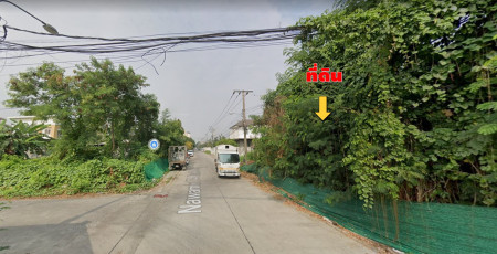 ขาย ที่ดินทำเลดี ใกล้ Chocolate Ville 200 ตรว นวมินทร์ 74 เหมาะสร้าง บ้านอยู่อาศัย ออฟฟิศ – รูปที่ 4