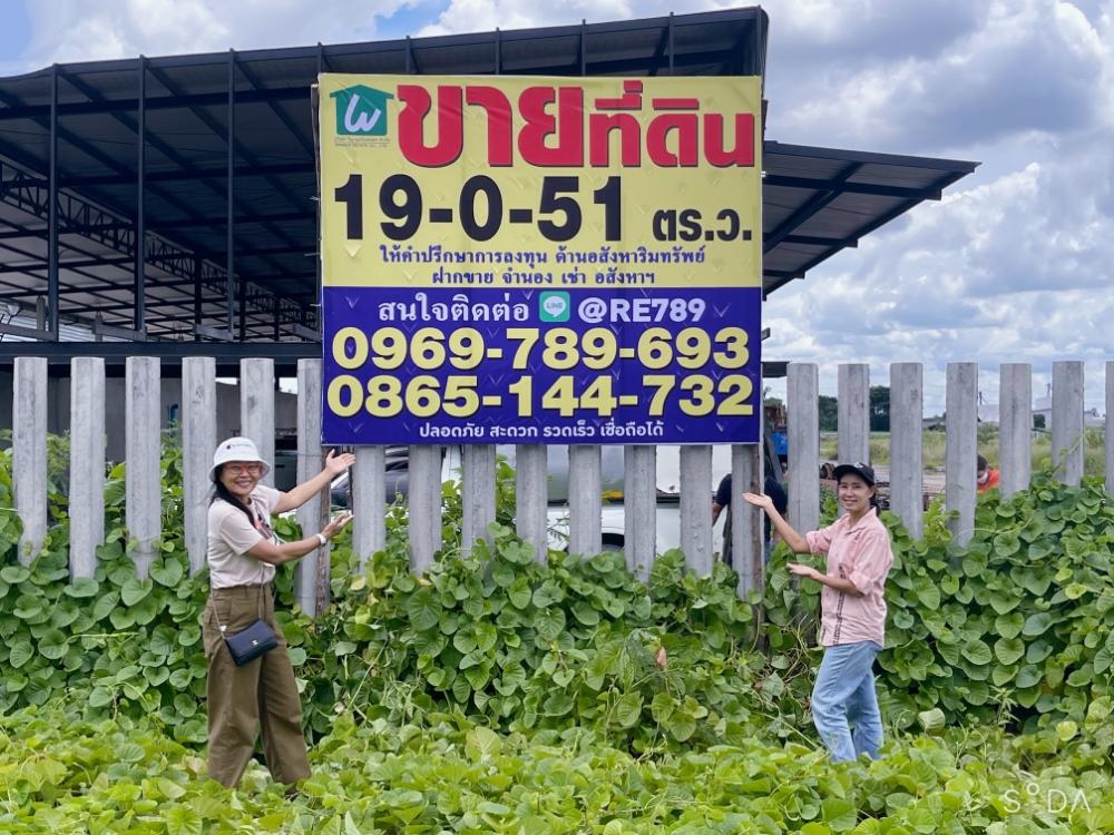 ขายด่วนที่ดิน 19ไร่51ตร.ว. บ้านพักคนงาน20ห้อง  โรงซ่อมบำรุง 10x 50เมตรกำแพงรั้วสูง2เมตรรอบที่ดิน19ไร่ – รูปที่ 2