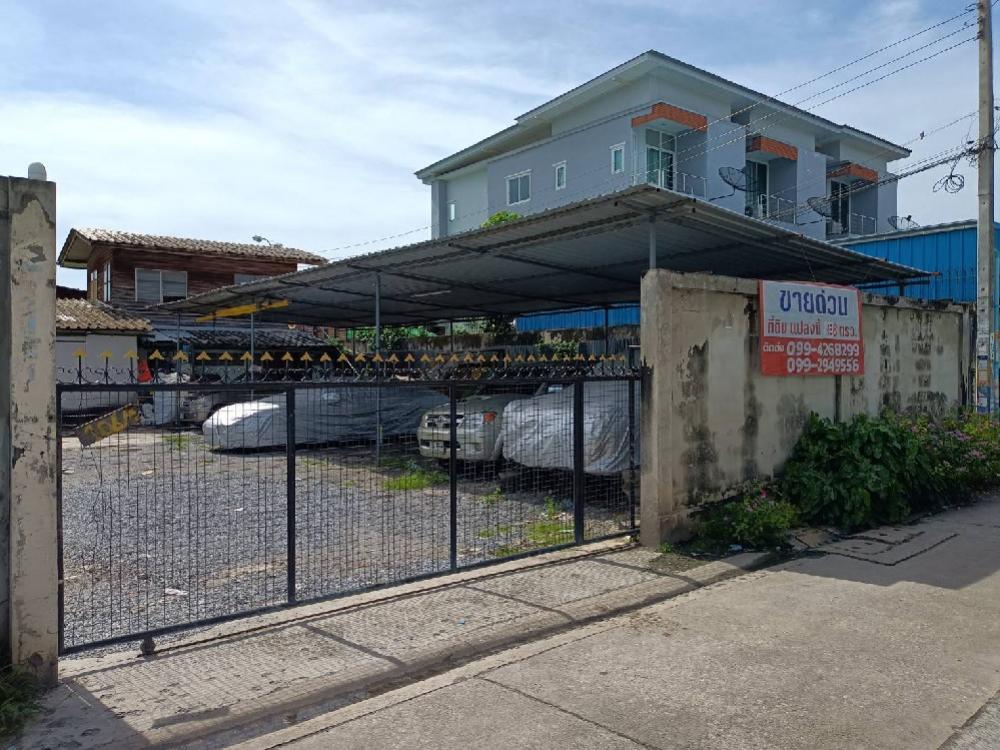 Land for sale, Soi Wutthakat 36, Bang Kho, Chom Thong, 138 sq m. Land for sale, Soi Wutthakat 36, Bang Kho, Chom Thong, 138 sq m.