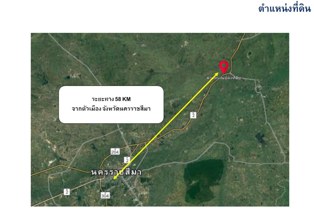 vacant land for sale Next to Mittraphap Road, Nakhon Ratchasima - Khon Kaen, width 48 meters () – รูปที่ 3