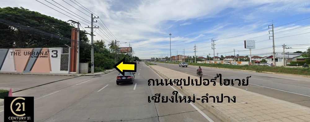 ขายที่ดิน14ไร่เศษ ติดถนนซุปเปอร์ไฮเวย์ เชียงใหม่-ลำปาง และ ติดถนนสวนสมโภชเชียงใหม่700ปี ขายที่ดิน14ไร่เศษ ติดถนนซุปเปอร์ไฮเวย์ เชียงใหม่-ลำปาง และ ติดถนนสวนสมโภชเชียงใหม่700ปี