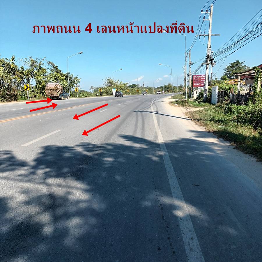 Land for sale on Pho Khun Mengrai Road - Wiang Chai District - Pa Yang Mon (1232) – รูปที่ 3