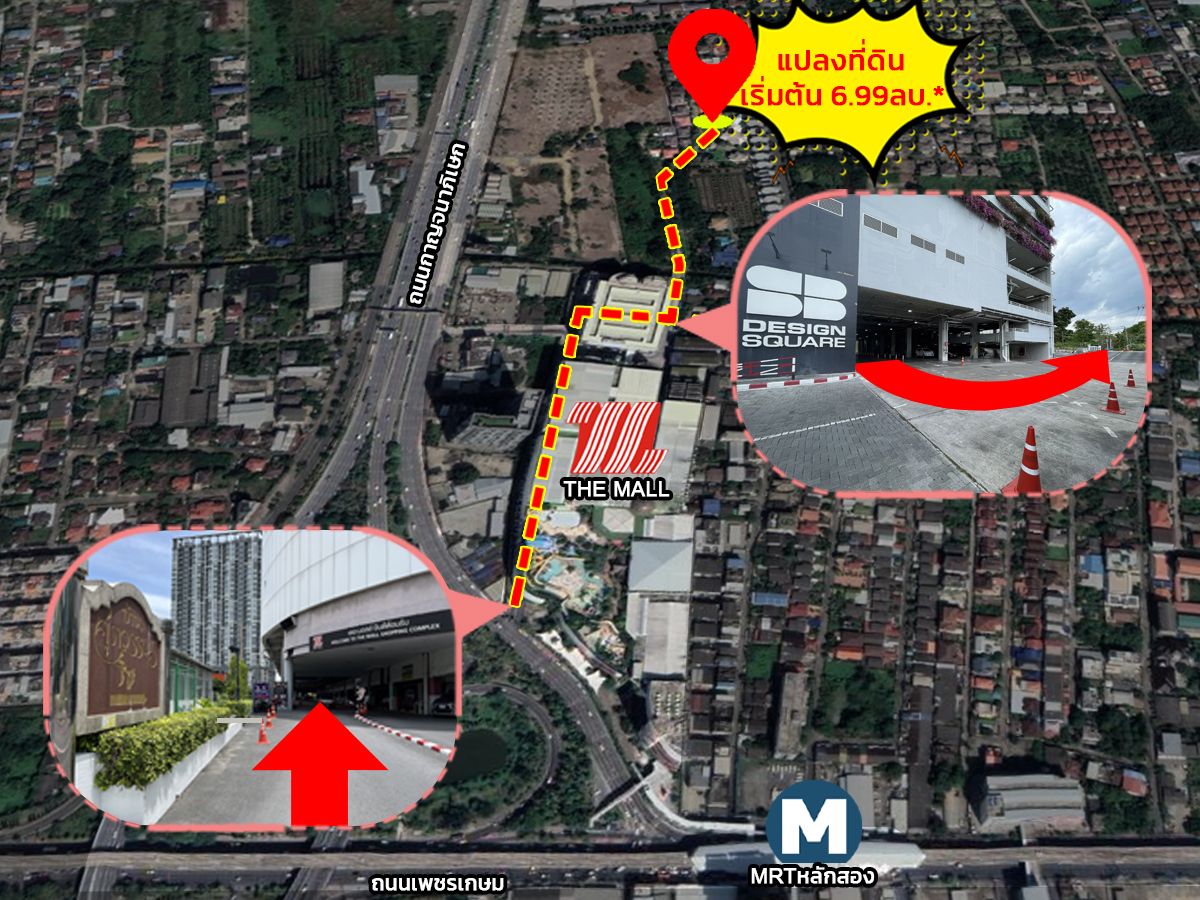 ขายที่ดินในโครงการศุภวรรณ ทำเลดี ใกล้เดอะมอลล์บางแค Ⓜ️MRT สถานีหลักสอง – รูปที่ 4