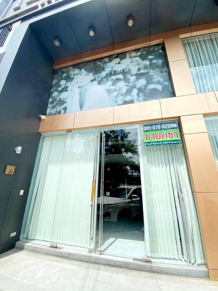 ให้เช่า Luxury Home Office 5 ชั้น