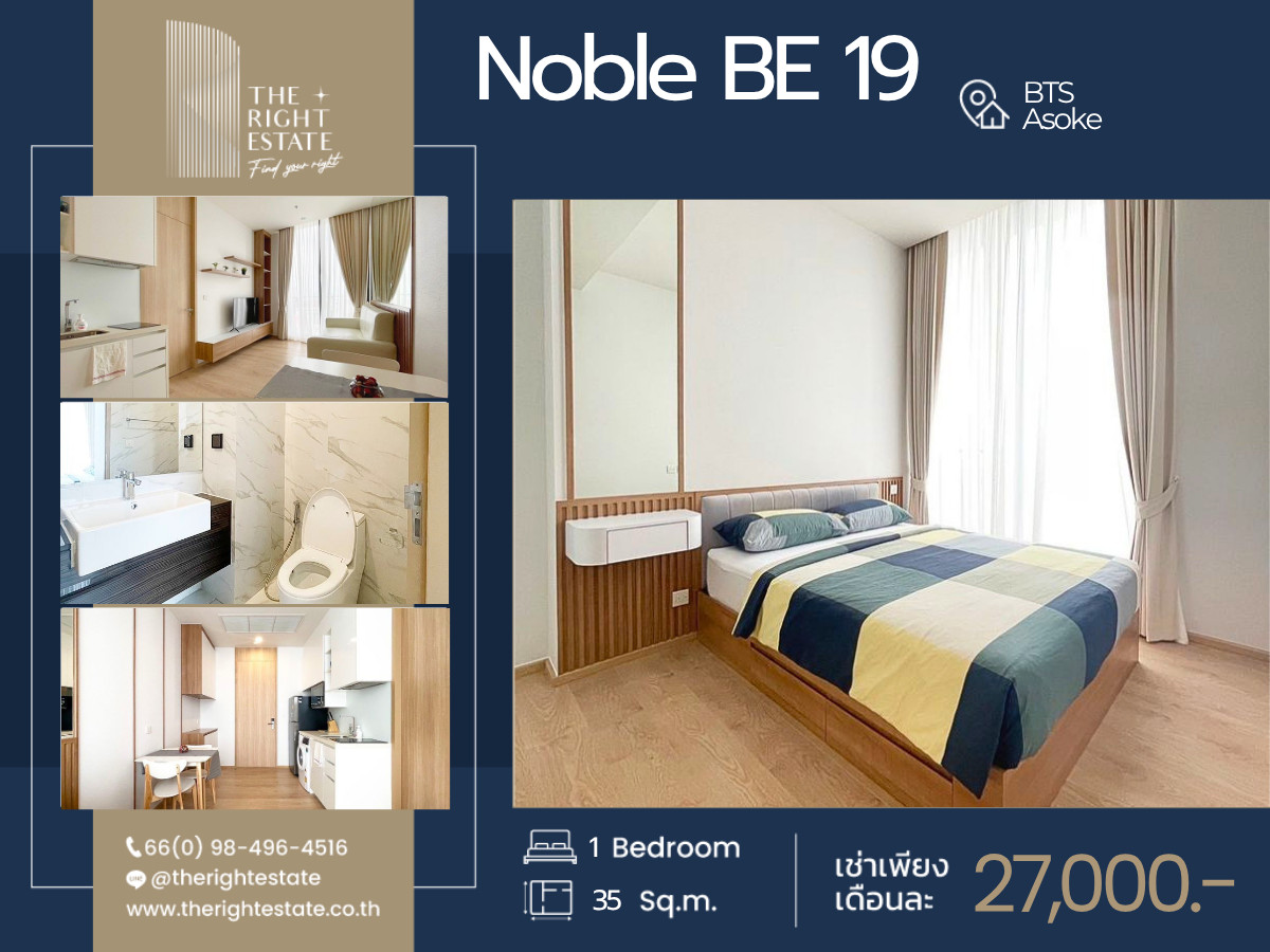 🌿Noble BE 19🌿 Nice room, hurry to reserve!! 🛏 1 Bed 1 Bath - 35 sqm. Price negitiable - near BTS Asoke 🌿Noble BE 19🌿 Nice room, hurry to reserve!! 🛏 1 Bed 1 Bath - 35 sqm. Price negitiable - near BTS Asoke