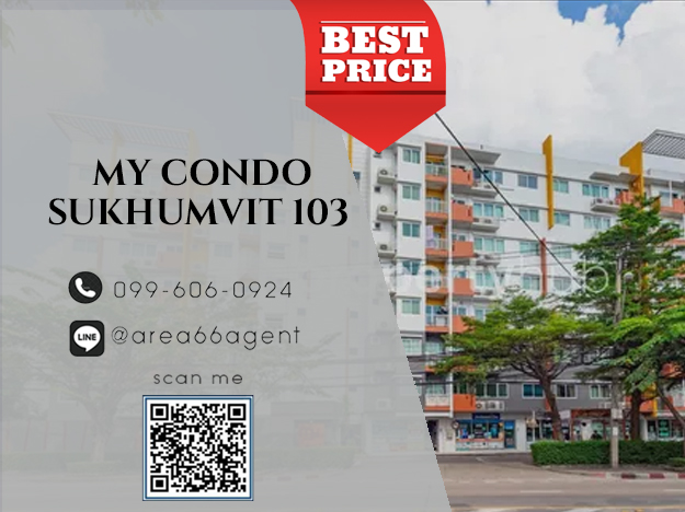 🔥 ขายด่วน!! คอนโด My Condo Sukhumvit 103