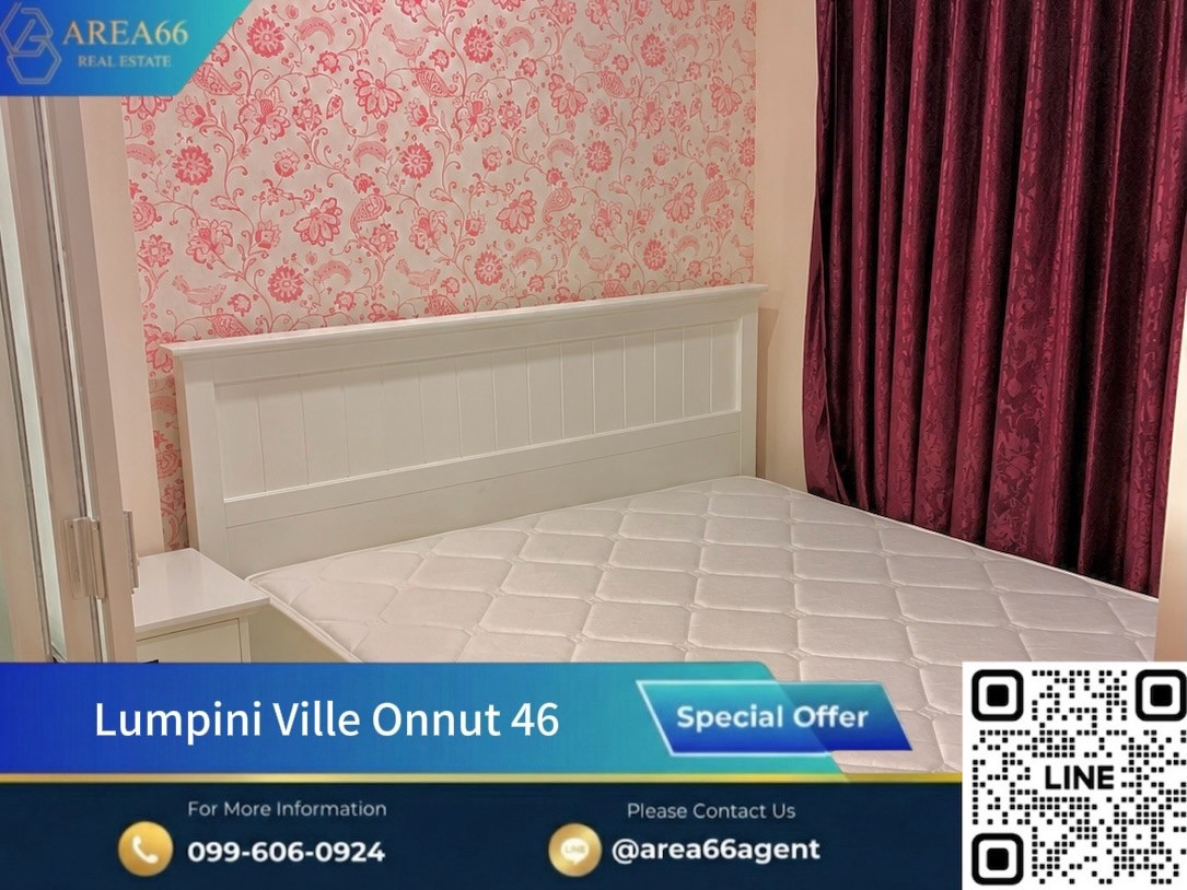 🔥 ราคาพิเศษ ห้องสวย พร้อมอยู่ขายด่วน! Lumpini Ville อ่อนนุช 46