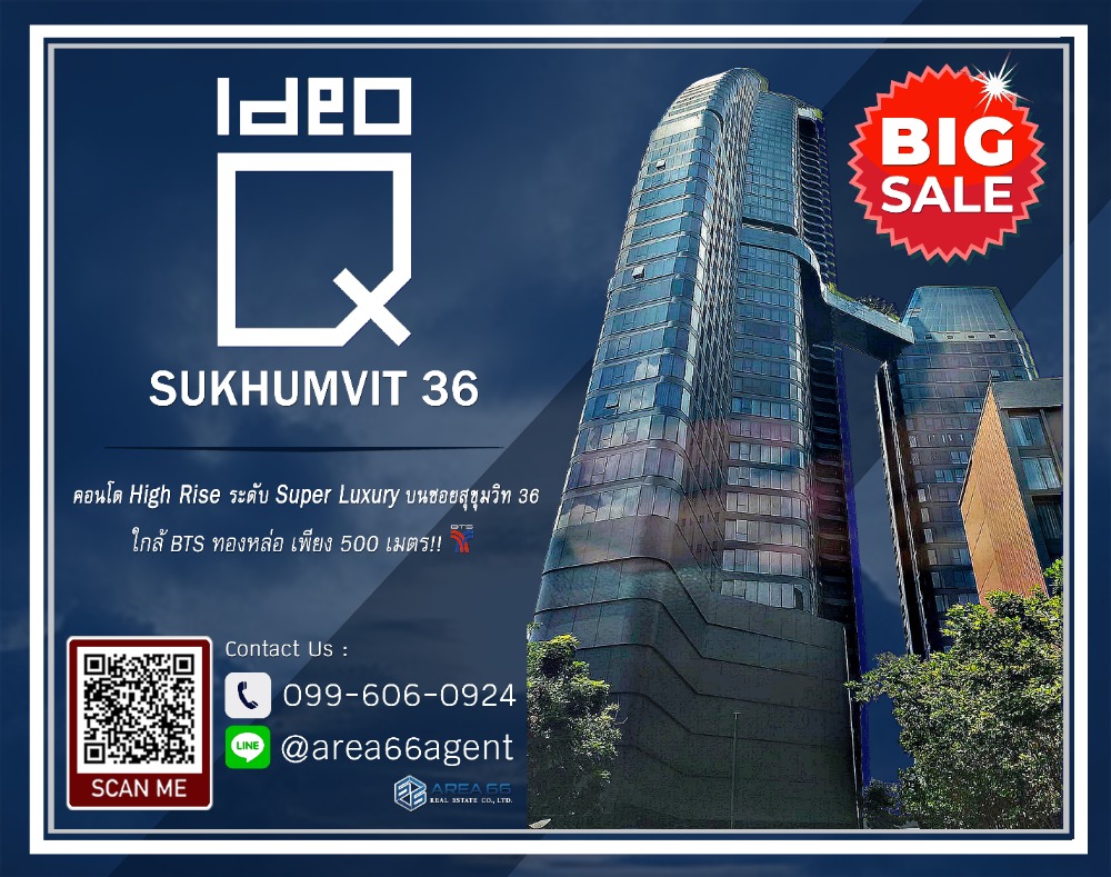 For Sale Ideo Q Sukhumvit 36 Nearby BTS Thong Lo