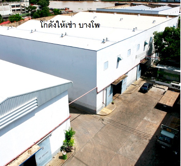 โกดังให้เช่าพระราม3-คลองเตย-รามอินทรา –แจ้งวัฒนะ- ลาดกระบัง-พัฒนาชนบท-ร่มเกล้า ราคาเริ่ม 120 บาท/ตรม.ขึ้นไป ขนาด 400- 30,000 ตรม. ทั้งพื้นราบ และยกพื้น โทร 025125909, 0845434833ทำเลอืนเว็บไซด์ http://www.irentware.com โกดังให้เช่าพระราม3-คลองเตย-รามอินทรา –แจ้งวัฒนะ- ลาดกระบัง-พัฒนาชนบท-ร่มเกล้า ราคาเริ่ม 120 บาท/ตรม.ขึ้นไป ขนาด 400- 30,000 ตรม. ทั้งพื้นราบ และยกพื้น โทร 025125909, 0845434833ทำเลอืนเว็บไซด์ http://www.irentware.com