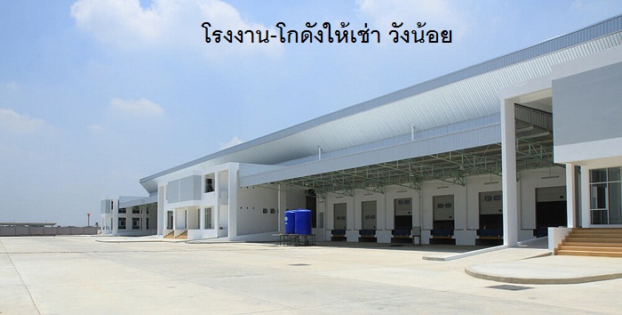 Warehouse for rent Rangsit - Khlong Nueng - Khlong Luang - Navanakorn - Lam Luk Ka - Pathum Thani - Bang Pa-in - Wang Noi, starting price 120 baht / sq m. or more, size 300- 30,000 sq m. Both flat and raised floors, call 025125909, 0845434833, other locat – รูปที่ 4