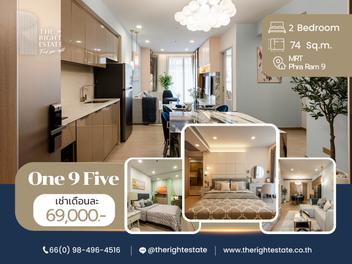 🌿 One 9 Five 🌿 ห้องสวย ตกแต่งครบ พร้อมเข้าอยู่ 🛏 2 ห้องนอน 74 ตร.ม ติด MRT พระราม 9 🌿 One 9 Five 🌿 ห้องสวย ตกแต่งครบ พร้อมเข้าอยู่ 🛏 2 ห้องนอน 74 ตร.ม ติด MRT พระราม 9