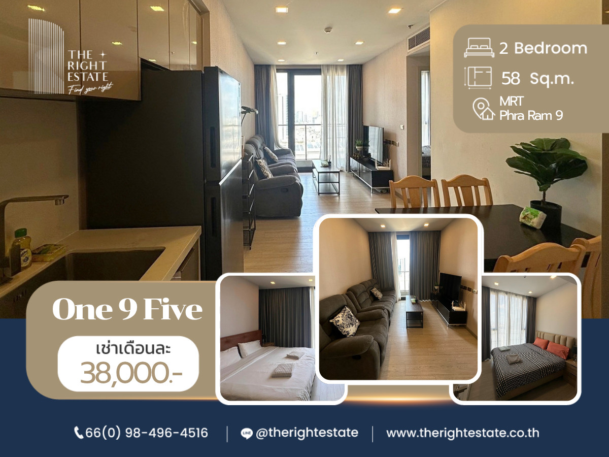 🌿 One 9 Five 🌿 ห้องสวย ตกแต่งครบ พร้อมเข้าอยู่ 🛏 2 ห้องนอน 58 ตร.ม ติด MRT พระราม 9 🌿 One 9 Five 🌿 ห้องสวย ตกแต่งครบ พร้อมเข้าอยู่ 🛏 2 ห้องนอน 58 ตร.ม ติด MRT พระราม 9