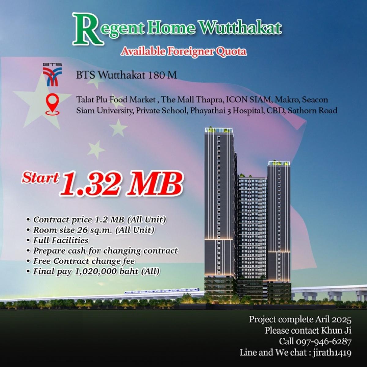 🇨🇳Foreigner Quota - Sale Full Downpayment Regent Home Wutthakat 出售首期房贷 乌泰卡(现有外国人名额) Nearby BTS Wutthakat 180 M () 🇨🇳Foreigner Quota - Sale Full Downpayment Regent Home Wutthakat 出售首期房贷 乌泰卡(现有外国人名额) Nearby BTS Wutthakat 180 M ()