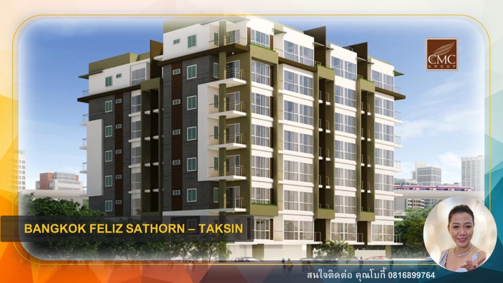 1-BED I 29.95 sqm. Condo for Sales at 2.59 Mio with 3.5% - Yield Lease Contract at Bangkok Feliz Sathorn - Taksin near BTS Krungthonburi (Green Line & Gold Line) 1-BED I 29.95 sqm. Condo for Sales at 2.59 Mio with 3.5% - Yield Lease Contract at Bangkok Feliz Sathorn - Taksin near BTS Krungthonburi (Green Line & Gold Line)